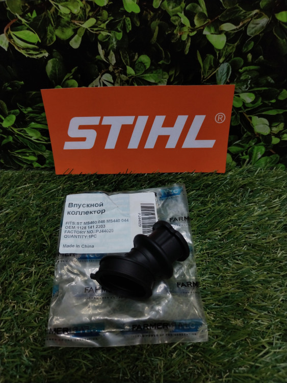 Колено на бензопилу STIHL MS 440-461 (1128-141-2203) FartmerTec PJ44029 Колено на бензопилу STIHL MS 440-461 (1128-141-2203) FartmerTec PJ44029