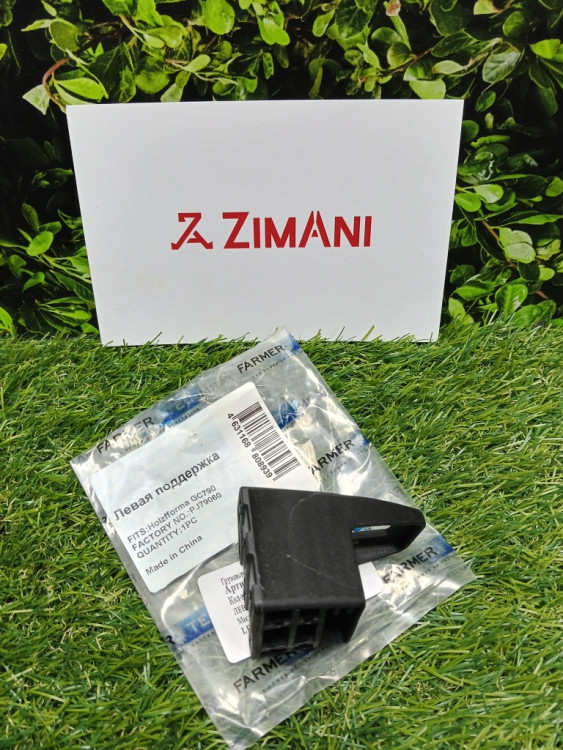 Проставка для бензореза Zimani GC790 FarmerTec PJ79060 Проставка для бензореза Zimani GC790 FarmerTec PJ79060