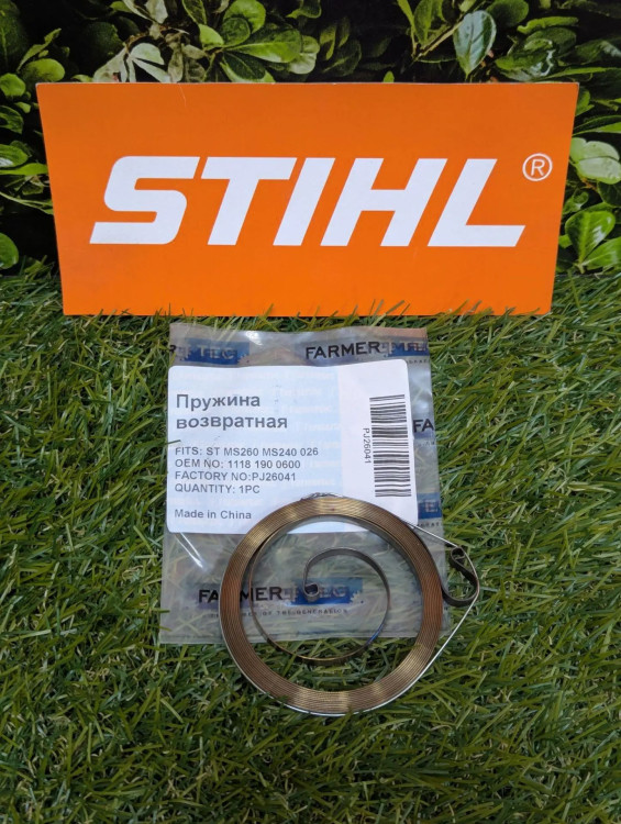 Пружина стартера возвратная на STIHL MS260 (1118-190-0600) FarmerTec PJ26041 Пружина стартера возвратная на STIHL MS260 (1118-190-0600) FarmerTec PJ26041