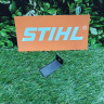 Нож для кожуха на STIHL FS 55-450 (4118-713-4105) FarmerTec PJ12082A Нож для кожуха на STIHL FS 55-450 (4118-713-4105) FarmerTec PJ12082A