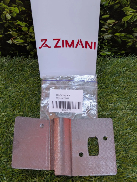 Прокладка глушителя на Zimani BR776 FarmerTec FL850028 Прокладка глушителя на Zimani BR776 FarmerTec FL850028