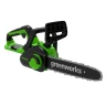 Аккумуляторная пила Greenworks 40В  G40CS30ll 30см, без АКБ 2007807