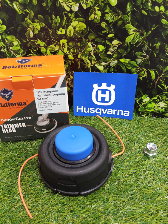 Головка T35 (12мм) на триммер Husqvarna (5313001-94) Holzfforma PJ12071K Головка T35 (12мм) на триммер Husqvarna (5313001-94) Holzfforma PJ12071K