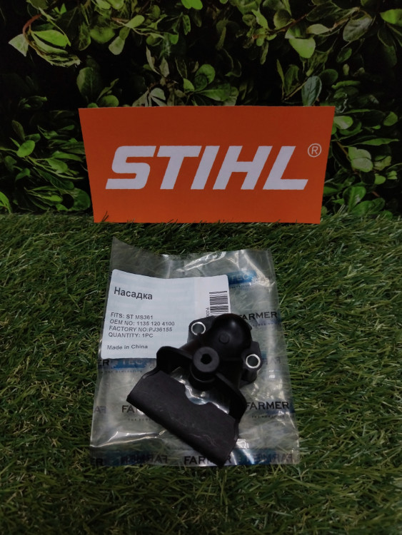 Колпак ударозащитный на STIHL MS361 (1135-120-4100) FarmerTec PJ36155 Колпак ударозащитный на STIHL MS361 (1135-120-4100) FarmerTec PJ36155