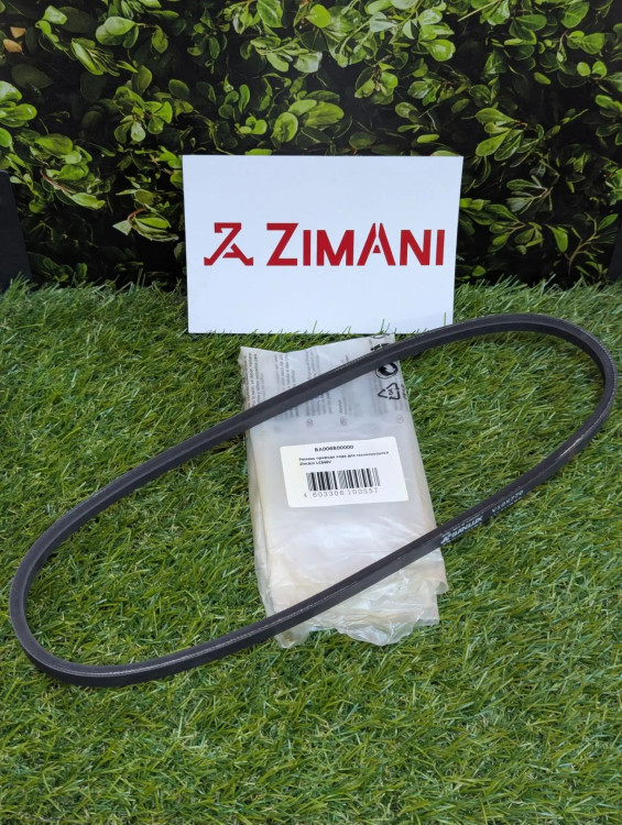 Ремень привода хода на ZimAni 548,348 FarmerTec BA006B00000 Ремень привода хода на ZimAni 548,348 FarmerTec BA006B00000