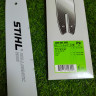 Шина на бензопилы STIHL 14" 3/8-1,1-50 3005-008-3909 Шина на бензопилы STIHL 14" 3/8-1,1-50 3005-008-3909