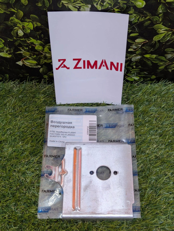 Тепловая пластина цилиндра на Zimani BR776 FarmerTec FL850023 Тепловая пластина цилиндра на Zimani BR776 FarmerTec FL850023