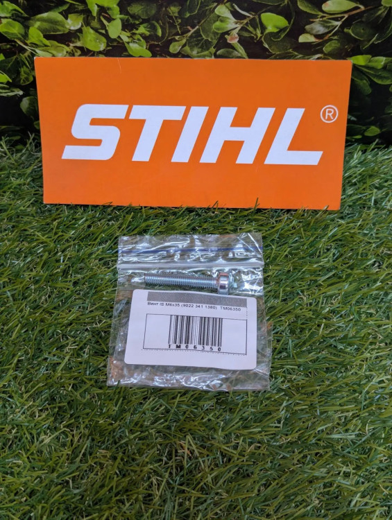 Винт на STIHL M6х35 (9022-341-1380) FarmerTec TM06350