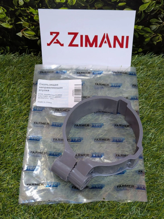 Хомут на Zimani BR776 FarmerTec FL850067 Хомут на Zimani BR776 FarmerTec FL850067