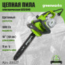 Электрическая пила Greenworks GCS1840  1800W, 40см  20027