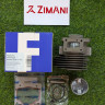 Цилиндр с поршнем 51 мм на Zimani BR776 FarmerTec QG850051