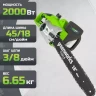 Электрическая пила Greenworks GCS2046  2000W,3/8-1,3-63, 46см  20037