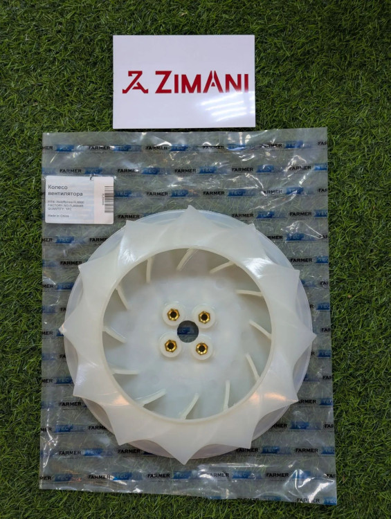 Шкив вентилятора на Zimani BR776 FarmerTec FL850085 Шкив вентилятора на Zimani BR776 FarmerTec FL850085