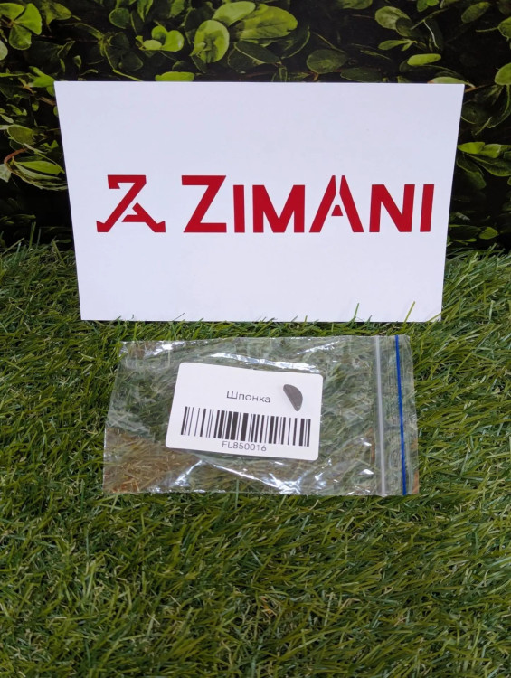 Шпонка коленвала на Zimani BR776 FarmerTec FL850016 Шпонка коленвала на Zimani BR776 FarmerTec FL850016