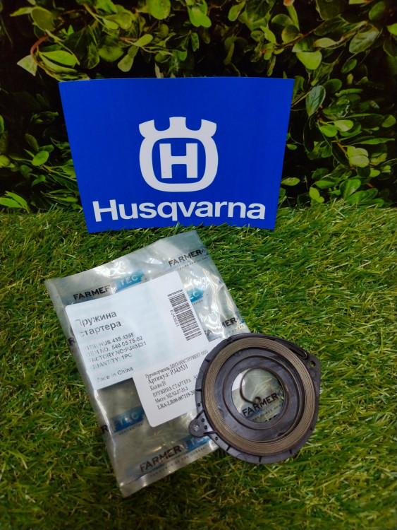 Возвратная пружина стартера для Husqvarna 435 (5400575-02) FarmerTec PJ43531 Возвратная пружина стартера для Husqvarna 435 (5400575-02) FarmerTec PJ43531
