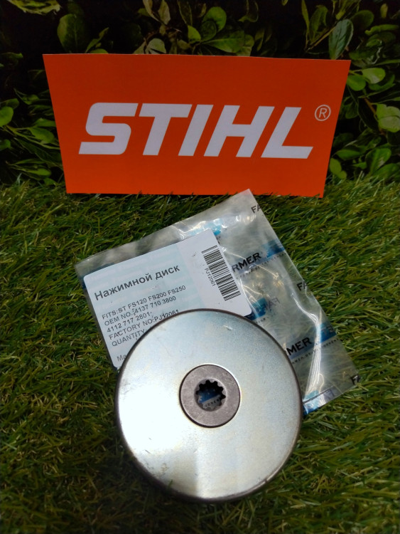 Нажимной диск для триммеров STIHL FS 55-250 (4137-710-3800) FarmerTec PJ12061