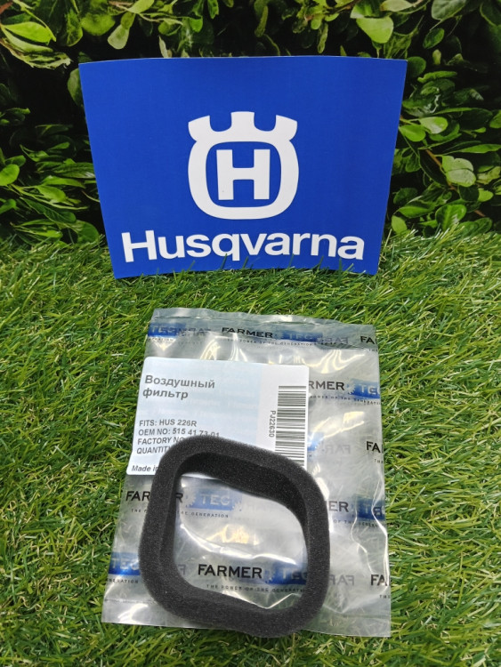 Фильтр воздушный на Husqvarna 226R (5154173-01) FarmerTec PJ22630 Фильтр воздушный на Husqvarna 226R (5154173-01) FarmerTec PJ22630