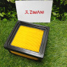 Фильтр воздушный на Zimani GC790 FarmerTec PJ79054 Фильтр воздушный на Zimani GC790 FarmerTec PJ79054