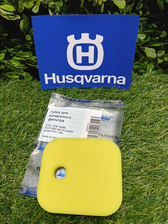 Фильтр воздушный на Husqvarna 143RII (5872876-02) FarmerTec PJ14318 Фильтр воздушный на Husqvarna 143RII (5872876-02) FarmerTec PJ14318