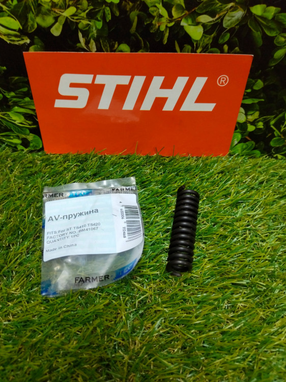 Пружина амортизатора для STIHL TS 410-420 BM41067 4238-790-8304-1