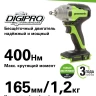 Гайковерт ударный аккумуляторный Greenworks GD24D3 24v, бесщеточный, без АКБ и ЗУ 3802807 Гайковерт ударный аккумуляторный Greenworks GD24D3 24v, бесщеточный, без АКБ и ЗУ 3802807