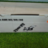Набор для мульчирования газонокосилки Viking MB 545 6909-007-1047 Набор для мульчирования газонокосилки Viking MB 545 6909-007-1047