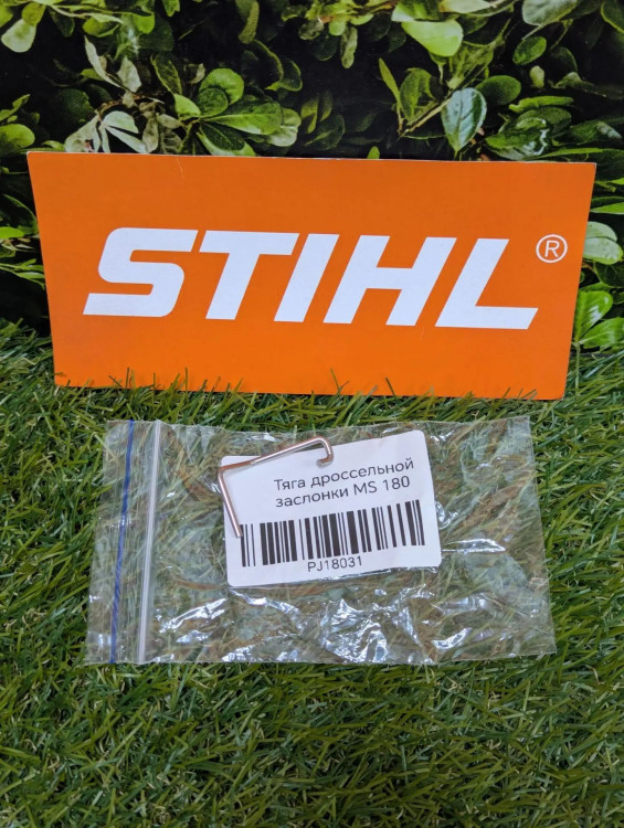Тяга воздушной заслонки на STIHL MS180 (1130-185-2000) FarmerTec PJ18031 Тяга воздушной заслонки на STIHL MS180 (1130-185-2000) FarmerTec PJ18031