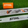 Шина для бензопил STIHL 18' 3/8" 1,6 мм 66 звеньев 3003-000-9217
