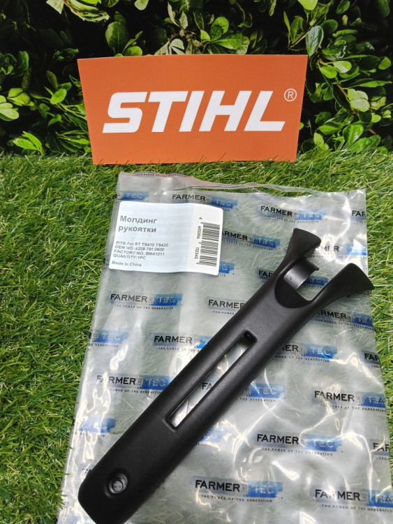 Полукожух рукоятки на STIHL TS 420 (4238-791-0600) FarmerTec BM41011