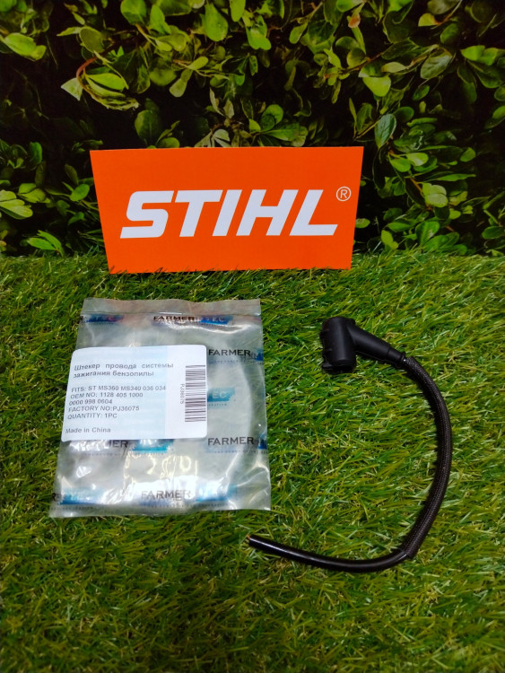 Провод зажигания с колпачком и пружиной на бензопилы STIHL MS 360 (1128-405-1000) FarmerTec PJ36075 Провод зажигания с колпачком и пружиной на бензопилы STIHL MS 360 (1128-405-1000) FarmerTec PJ36075
