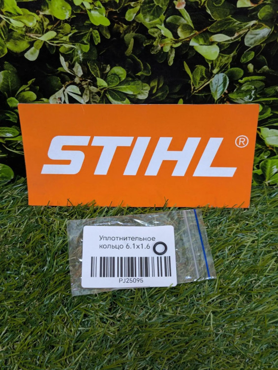 Кольцо уплотнительное 6,1х1,6 на STIHL (9646-945-0355) FarmerTec PJ25095 Кольцо уплотнительное 6,1х1,6 на STIHL (9646-945-0355) FarmerTec PJ25095