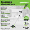 Триммер аккумуляторный Greenworks G40LT30  40v,30см, без  АКБ  и ЗУ  2101507