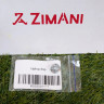 Стопорная гайка М6 на снегоуборщики Zimani BGS20011-1