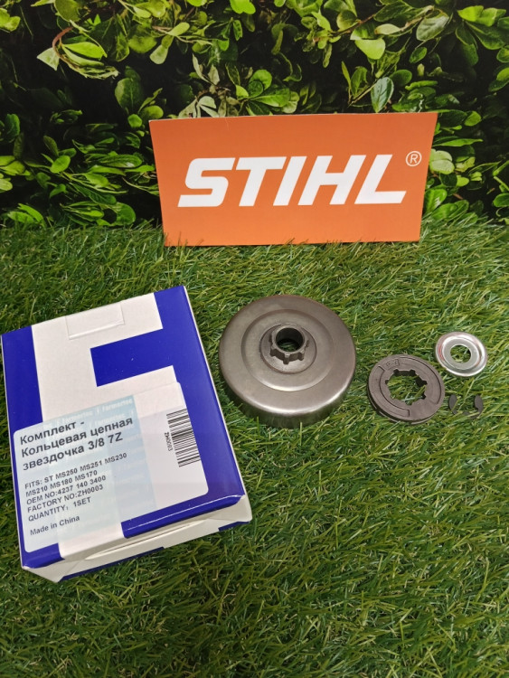 Звездочка цепная с венцом на STIHL MS 180-250 (4237-140-3400) FarmerTec ZH0003 Звездочка цепная с венцом на STIHL MS 180-250 (4237-140-3400) FarmerTec ZH0003