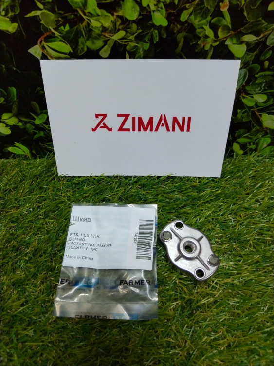 Блок собачек стартера на высоторез Zimani 226R PJ22621