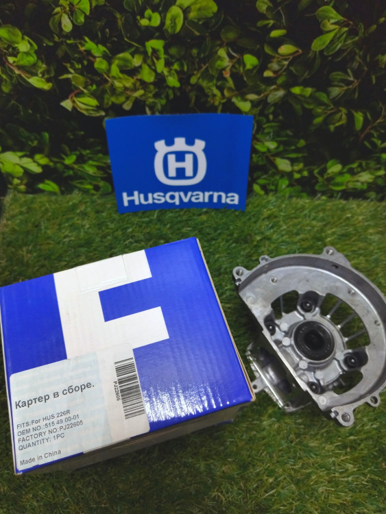 Картер двигателя на Husqvarna 226R (5154900-01) FarmerTec PJ22605 Картер двигателя на Husqvarna 226R (5154900-01) FarmerTec PJ22605