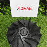 Крыльчатка на Zimani SH 86 FarmerTec F28.0111.0009