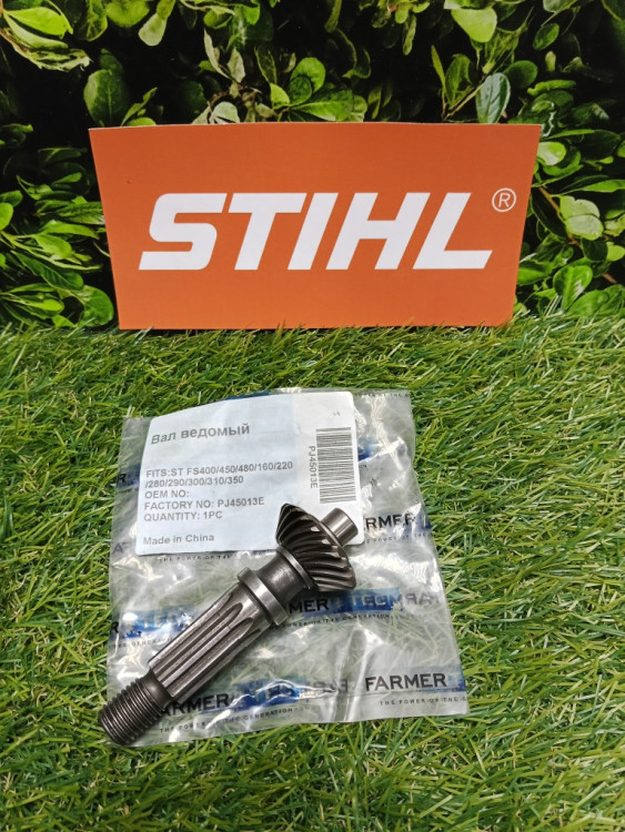 Вал приводной на STIHL FS 450 (4128-640-7302) FarmerTec PJ45013E Вал приводной на STIHL FS 450 (4128-640-7302) FarmerTec PJ45013E