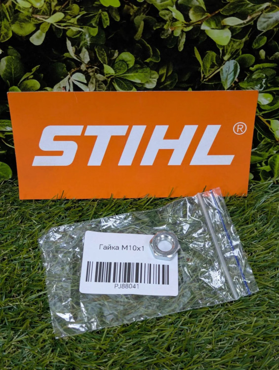 Гайка маховика M10x1 на STIHL (9211-260-1340) FarmerTec PJ88041 Гайка маховика M10x1 на STIHL (9211-260-1340) FarmerTec PJ88041