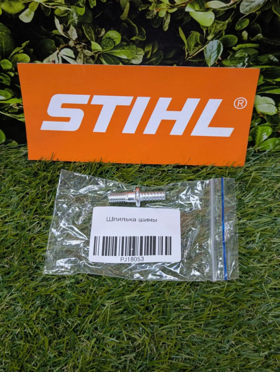 Шпилька шины на STIHL MS 180-250 (1123-664-2400) FarmerTec PJ18053 Шпилька шины на STIHL MS 180-250 (1123-664-2400) FarmerTec PJ18053