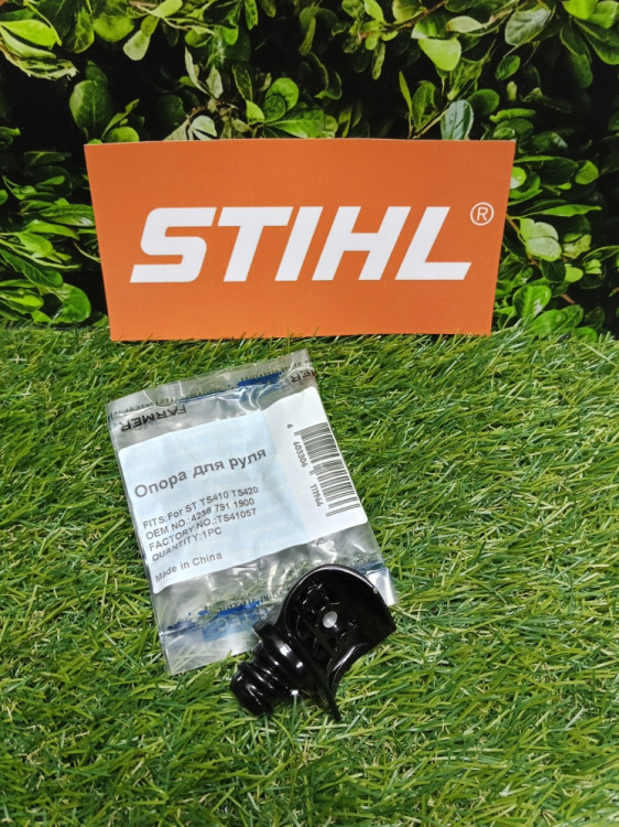 Опора для руля на STIHL TS 410-500 (4238-791-1900) FarmerTec TS41057 Опора для руля на STIHL TS 410-500 (4238-791-1900) FarmerTec TS41057
