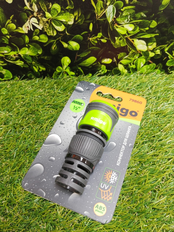 Коннектор для шланга 1/2 Amigo Grande 79860