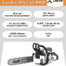 Бензопила ZimAni MS 250 PRO