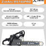 Бензопила ZimAni MS180E PRO 16'  (31,8см3, 2л.с, 40см,4,0 кг)