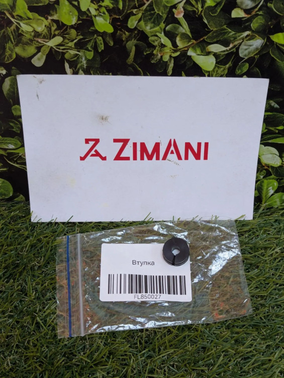 Втулка на Zimani K970 FarmerTec FL850027 Втулка на Zimani K970 FarmerTec FL850027