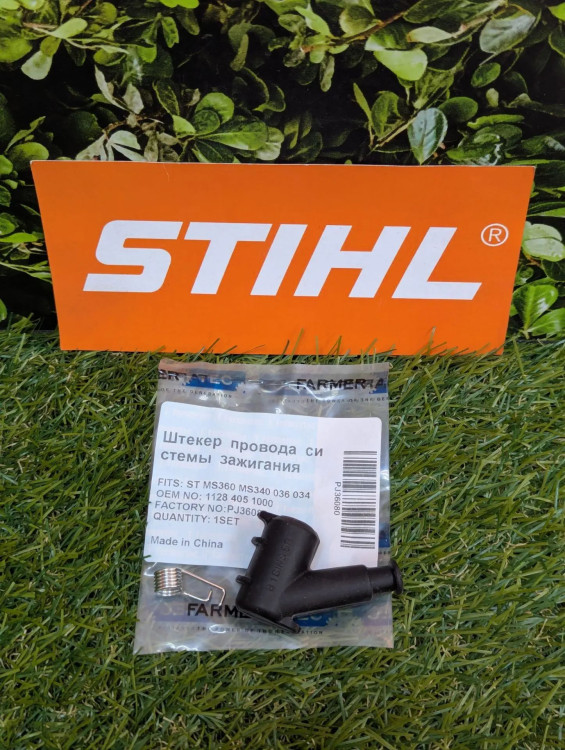 Штекер провода зажигания на STIHL MS (1128-405-1000) FarmerTec PJ36080 Штекер провода зажигания на STIHL MS (1128-405-1000) FarmerTec PJ36080