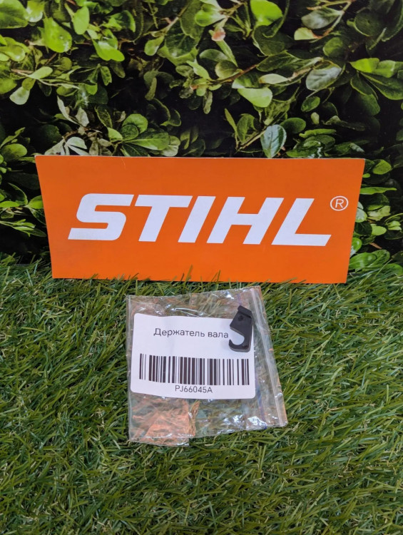 Держатель вала на STIHL MS660 (1122-182-2100) FarmerTec PJ66045A Держатель вала на STIHL MS660 (1122-182-2100) FarmerTec PJ66045A