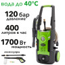  Мойка высокого давления электрическая GREENWORKS GPWG3II 5107007