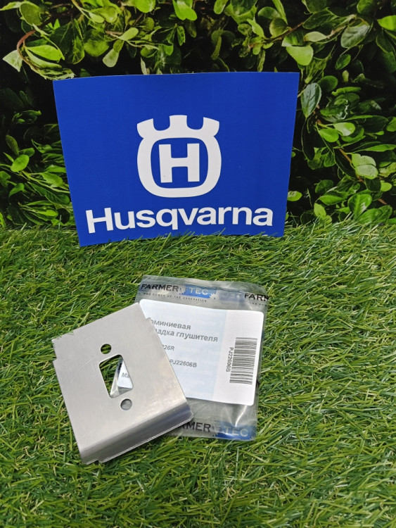 Лист глушителя охлаждающий на Husqvarna 226R (5123329-01) FarmerTec PJ22606B Лист глушителя охлаждающий на Husqvarna 226R (5123329-01) FarmerTec PJ22606B