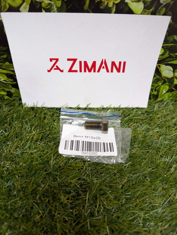 Винт M10*20 на Zimani GC790 FarmerTec TM10200 Винт M10*20 на Zimani GC790 FarmerTec TM10200